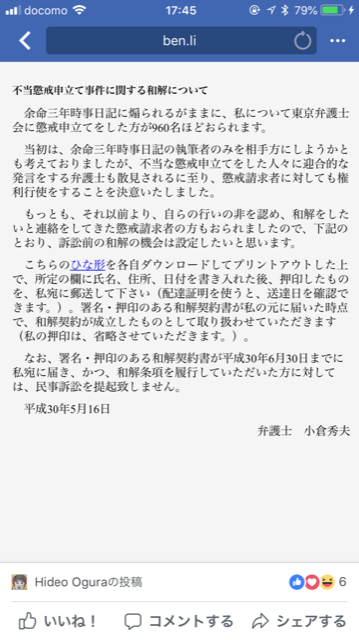 イメージ 5