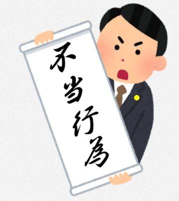 イメージ 8