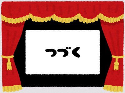 イメージ 10