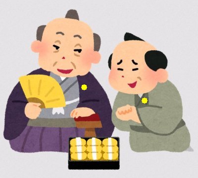 イメージ 6