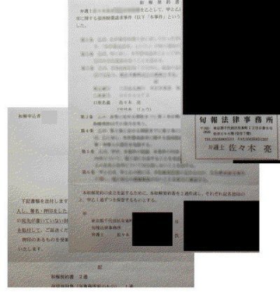 イメージ 11