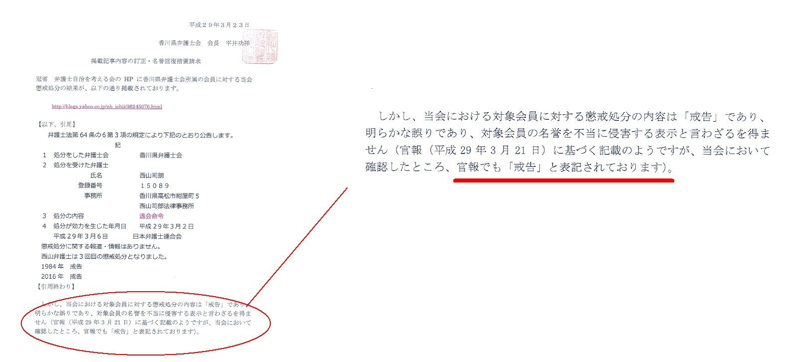 イメージ 9