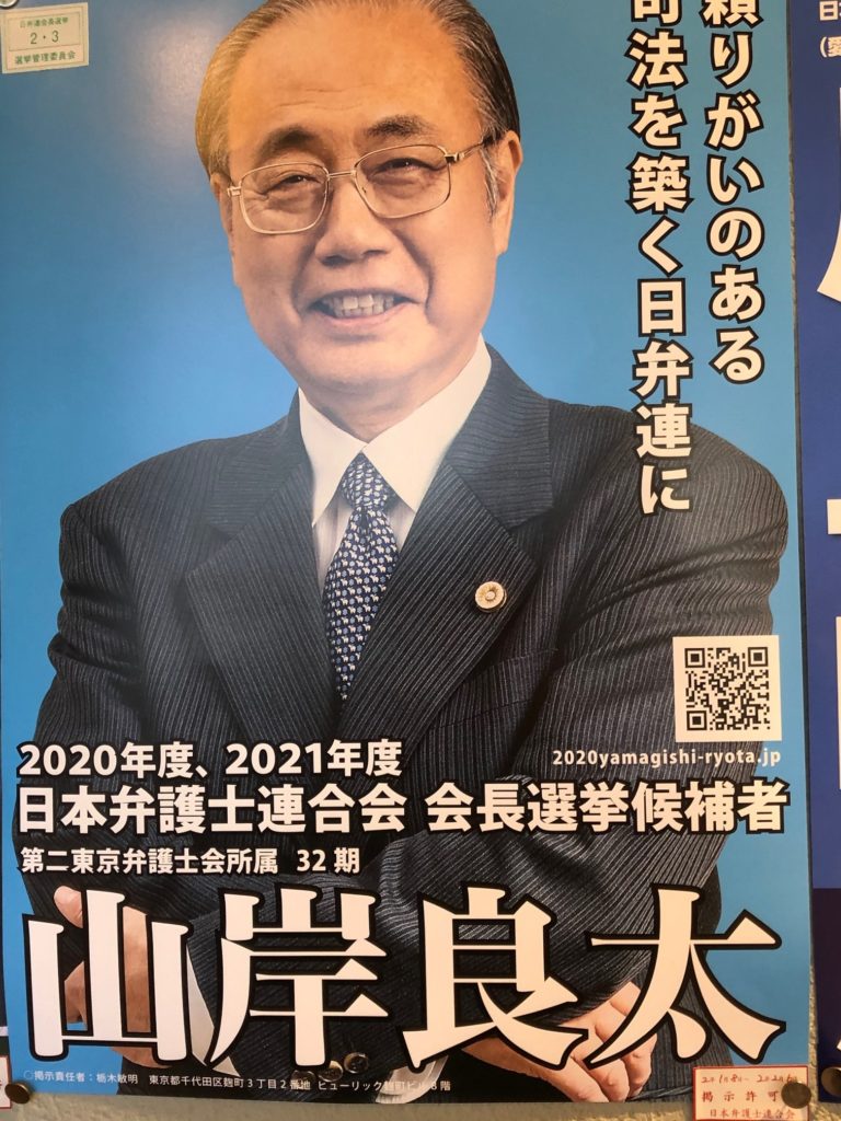 離婚始めました!森・濱田松本法律事務所 弁護士自治を考える会 離婚始めました!森・濱田松本法律事務所 弁護士自治を考える会