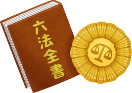弁護士の選び方 左翼系弁護士に依頼する 自由法曹団研究 1 弁護士自治を考える会